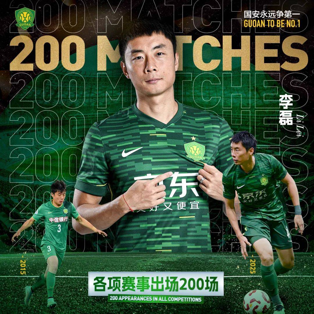 球速最新网址亚冠赛前再迎强敌，北京国安门线救险，主帅态度：目标明确，赛季目标并未改变的简单介绍